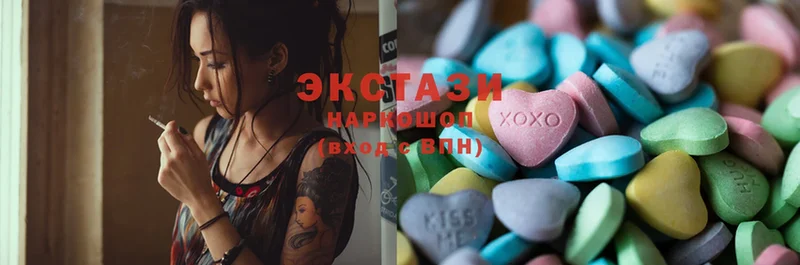 ЭКСТАЗИ MDMA  Белогорск 